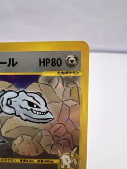 Pokemon Card Jasmines Steelix 084/141 VS Series Holo 1st Ed. 2001 Japanese - Image 3