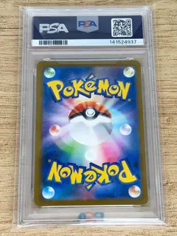 2025 Pokemon Japanese SV-P Promo Hiroshima's Pikachu #261 Special Box PSA 10 GEM - Image 2