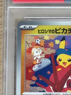 2025 Pokemon Japanese SV-P Promo Hiroshima's Pikachu #261 Special Box PSA 10 GEM - Image 3