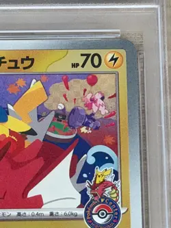 2025 Pokemon Japanese SV-P Promo Hiroshima's Pikachu #261 Special Box PSA 10 GEM - Image 4