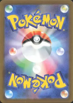 Celebi V 071/070 Full Art Secret Rare Jet Black Spirit Pokemon Japanese NM - Image 2