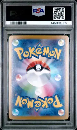 PSA 9 Gholdengo Ex 220 Special Art Rare Pokemon Japanese Sv8a-Terastal Fest Ex - Image 2