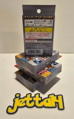 Pokemon Scarlet & Violet Omakase Ex Start Deck Japanese svD SEALED US SELLER! - Image 3