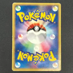 [No Import Duty (US)] Umbreon 025/P McDonalds Promo 2002 E-Series Pokemon Card - Image 2