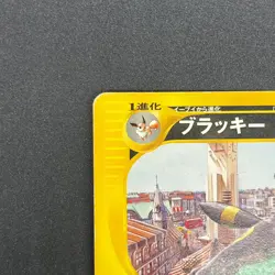 [No Import Duty (US)] Umbreon 025/P McDonalds Promo 2002 E-Series Pokemon Card - Image 3