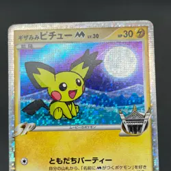 [No Import Duty (US)] Spiky-eared Pichu M 009 010 011/022 3set Japanese card - Image 3