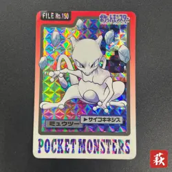 [No Import Duty (US)] Mewtwo No. 150 Bandai Carddass 1997 Prism Pokemon Card - Image 1