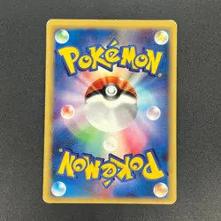 [No Import Duty (US)] Vulpix 005/018 McDonald's Original Minimum Pokemon Card - Image 2