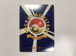[A46] Ledyba Southern Islands HP40 LV.12 old back HOLO Pokemon Card TCG Japan - Image 4