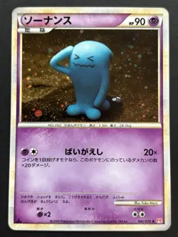 Pokemon card Wobbuffet 041/070 1st 2009 Pokemon TCG Japanese Holo Rare Poor - Image 1