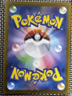 Tropius Triplet Beat 074/073 Pokemon Card - Image 2