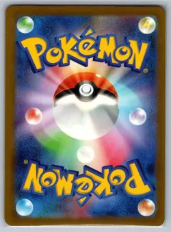 Pokemon JPN Raging Surf - Joltik 067/062 Art Rare NM - Image 2