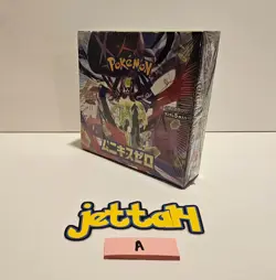 Pokemon Munikis Nihil Zero (Mega) Booster Box Japanese M3 SEALED US SELLER! (A) - Image 1