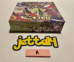 Pokemon Munikis Nihil Zero (Mega) Booster Box Japanese M3 SEALED US SELLER! (A) - Image 4