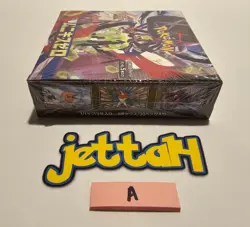 Pokemon Munikis Nihil Zero (Mega) Booster Box Japanese M3 SEALED US SELLER! (A) - Image 5