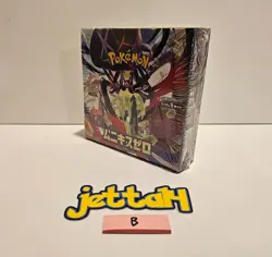 Pokemon Munikis Nihil Zero (Mega) Booster Box Japanese M3 SEALED US SELLER! (B) - Image 1