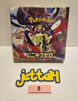 Pokemon Munikis Nihil Zero (Mega) Booster Box Japanese M3 SEALED US SELLER! (B) - Image 2