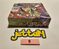Pokemon Munikis Nihil Zero (Mega) Booster Box Japanese M3 SEALED US SELLER! (B) - Image 4