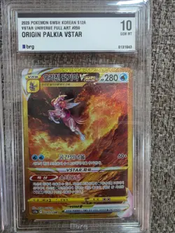Pokemon Korean VSTAR Universe UR Complete Set 4 Giratina Arceus Palkia Dialga - Image 3