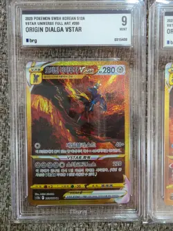Pokemon Korean VSTAR Universe UR Complete Set 4 Giratina Arceus Palkia Dialga - Image 4