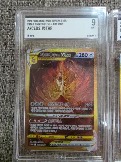 Pokemon Korean VSTAR Universe UR Complete Set 4 Giratina Arceus Palkia Dialga - Image 5