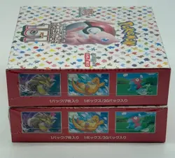 Lot of (2) Pokemon Card Game Scarlet & Violet sv2a 151 Booster Pack BOX Japan - Image 5