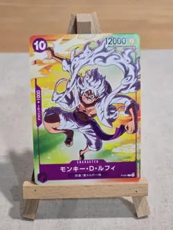 Monkey D. Luffy 7-Eleven P-041 One Piece Promo Card 7-11 Campaign JP - Image 1