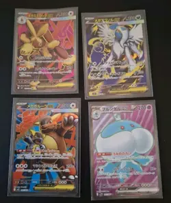 Pokemon Cards - Japanese Mixed Bundle 53 - Image 1