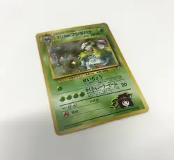 Erika’s Venasaur #003 Gym Challenge Set Japanese Holo Card - Image 2