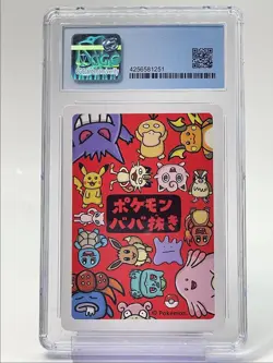 PIDGEY 2019 POKEMON JPN PLAYING CARDS OLD MAID CGC 9.5 Q3622 - Image 2