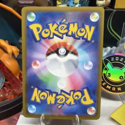 Team Rocket's Mewtwo ex SAR 237/193 MEGA Dream ex M2a Pokemon Card Japanese 2025 - Image 2