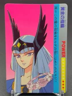Polaris Hilda Knights of the Zodiac Card Saint Seiya Bandai Japanese - Image 1