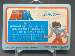 Polaris Hilda Knights of the Zodiac Card Saint Seiya Bandai Japanese - Image 4