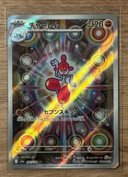 Medicham 207/193 Art Rare MEGA Dream ex Pokemon Japanese Near Mint - Image 1