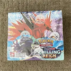 Pokemon TCG Sword & Shield Chilling Reign Sealed Booster Box 2021 - Image 1