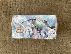 Pokemon TCG Sword & Shield Chilling Reign Sealed Booster Box 2021 - Image 2