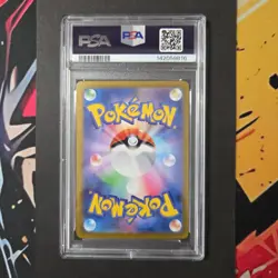 PIKACHU EX 122/106 SUPER RARE SV8-SUPER ELECTRIC BREAKER POKEMON JAPANESE PSA 10 - Image 2