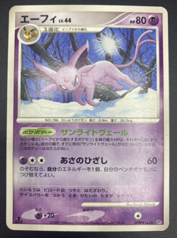 Espeon LV.44 HP80 DPBP#163 DP4 Pokemon Card Japanese 2007 1st Edition LP - Image 1