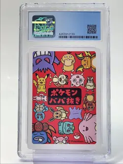 EEVEE 2019 POKEMON JPN PLAYING CARDS OLD MAID CGC 9.5 Q3622 - Image 2
