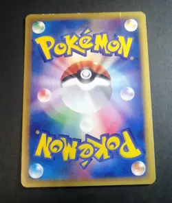 Misty's Corsola 004/018 Japanese Pokemon Card - Image 3