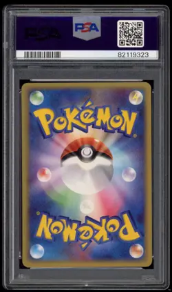 PSA 9 Mint Pokepark's Lugia Grand Opening Japanese Pokemon Promo Card 038/PCG - Image 2