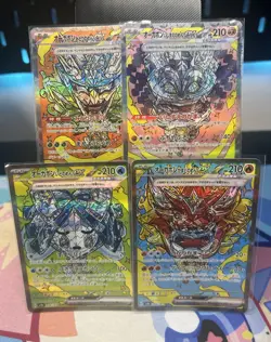 Terastal Fest ex SAR Complete Set of 4 201-216/187 SV8a - Pokemon Card Japanese - Image 1