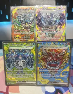 Terastal Fest ex SAR Complete Set of 4 201-216/187 SV8a - Pokemon Card Japanese - Image 2