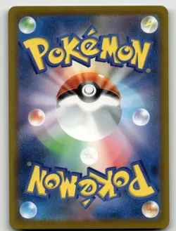 AMPHAROS 088/083 ART RARE NINJA SPINNER POKEMON JAPANESE NEAR MINT - Image 2