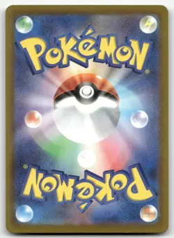 WATCHOG 095/083 ART RARE NINJA SPINNER POKEMON JAPANESE NEAR MINT - Image 2
