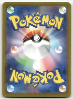 TAUROS 094/083 ART RARE NINJA SPINNER POKEMON JAPANESE NEAR MINT - Image 2