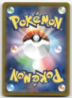 PRISM TOWER 113/083 SUPER RARE NINJA SPINNER POKEMON JAPANESE NEAR MINT - Image 2