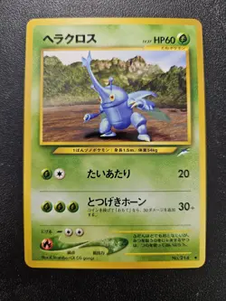 Pokemon Japanese Neo Destiny Heracross No. 214 NEAR MINT - Image 1