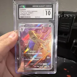 The Pokemon Company CGC 10 2023 Tyranitar 079/071 SV2D Clay Burst AR Holo JP - Image 1