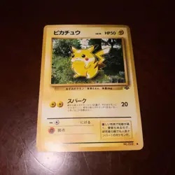 Pokemon Card Pikachu Japanese Vintage pocket monster card game collector - Image 1